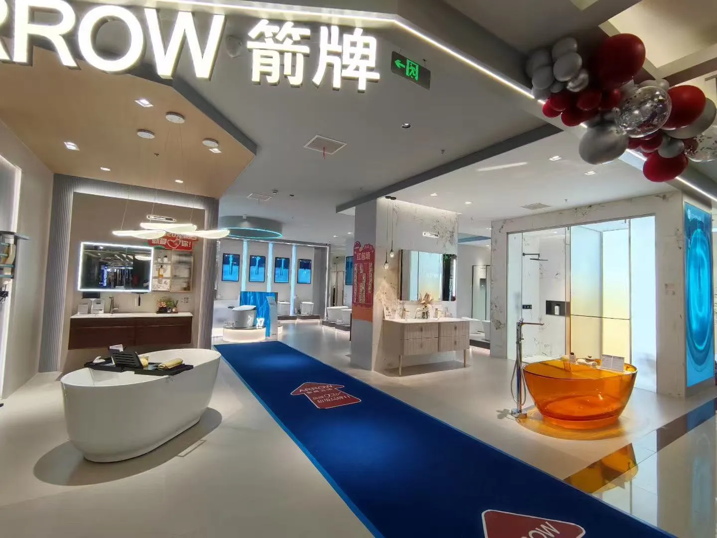 箭牌卫浴 2
